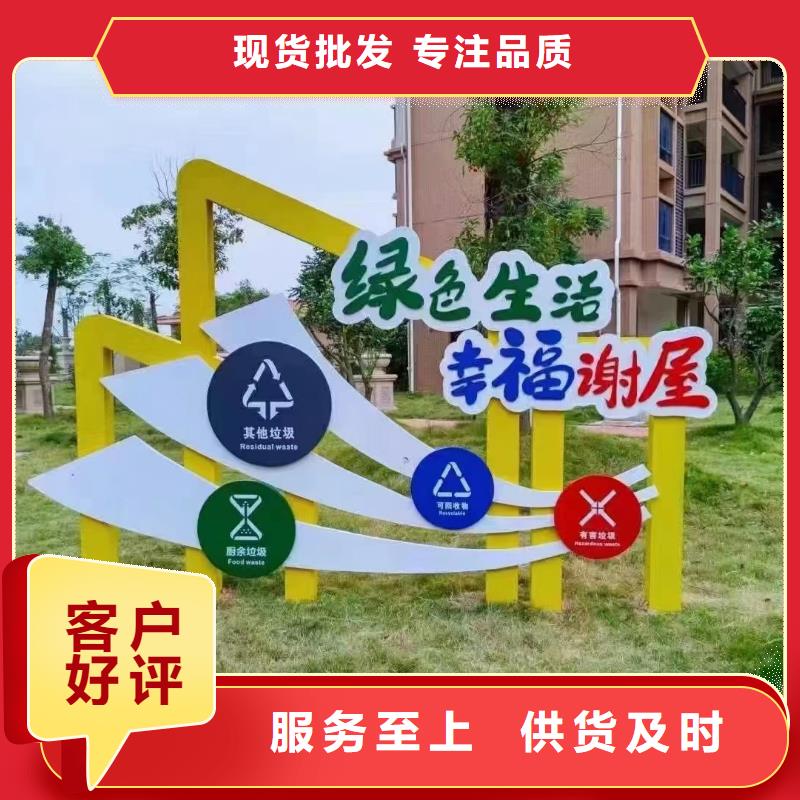 
镀锌垃圾分类亭
定制价格