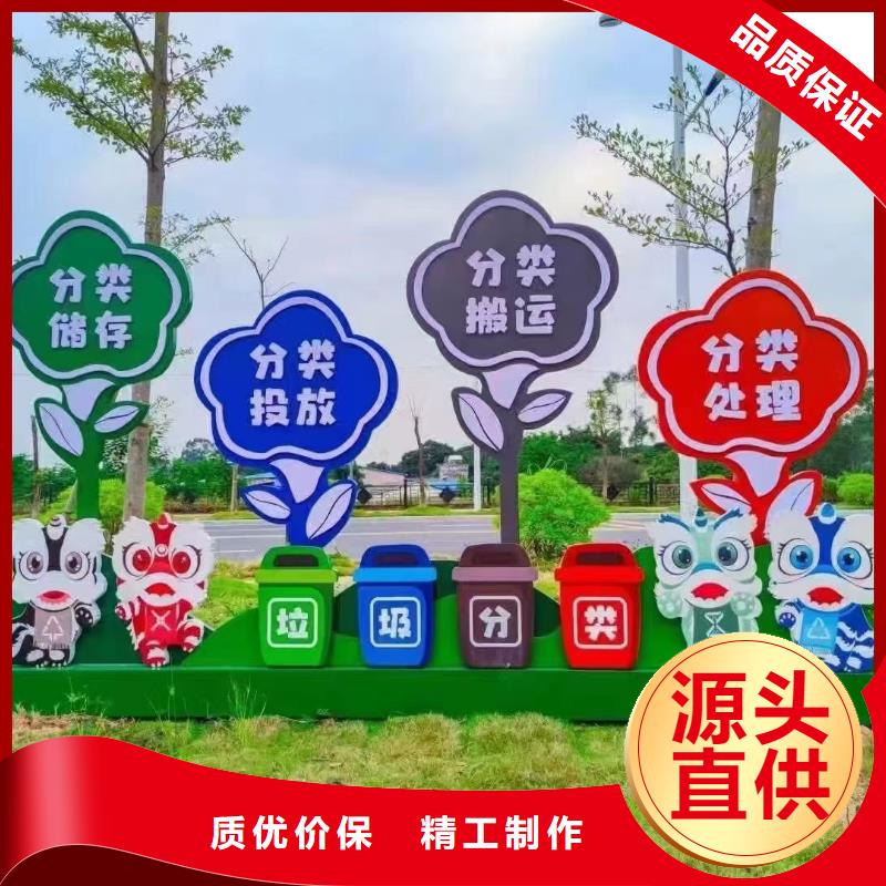 公园垃圾分类亭放心选择