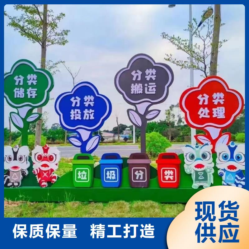 环卫垃圾分类亭垃圾房量大从优