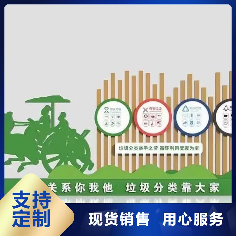 
街道垃圾分类亭定制价格
