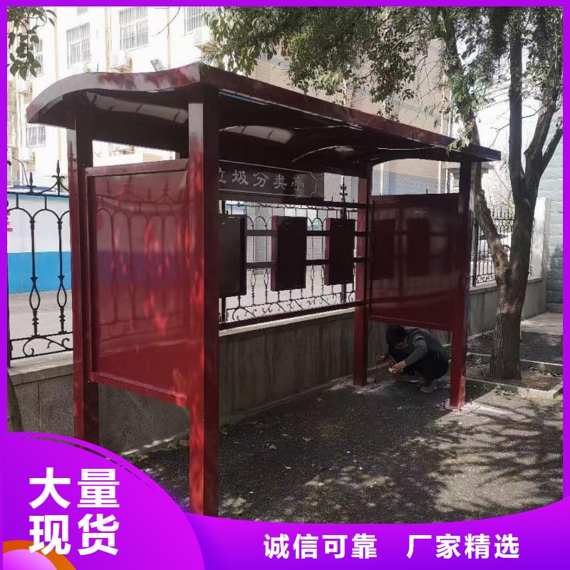 公园垃圾分类亭按需定制
