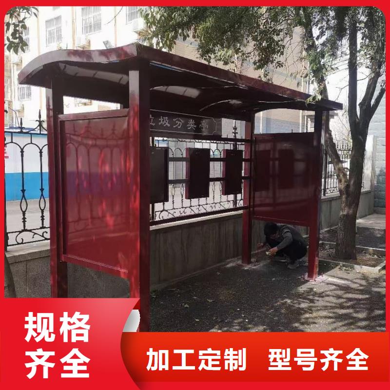 公园垃圾分类亭放心选择