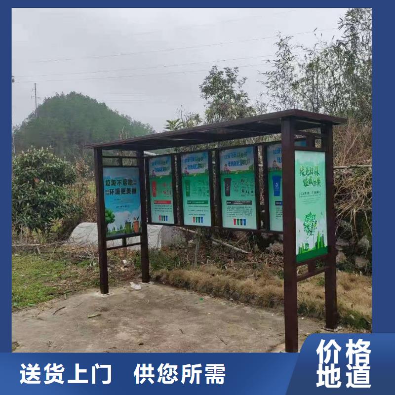 户外垃圾分类亭垃圾房免费咨询