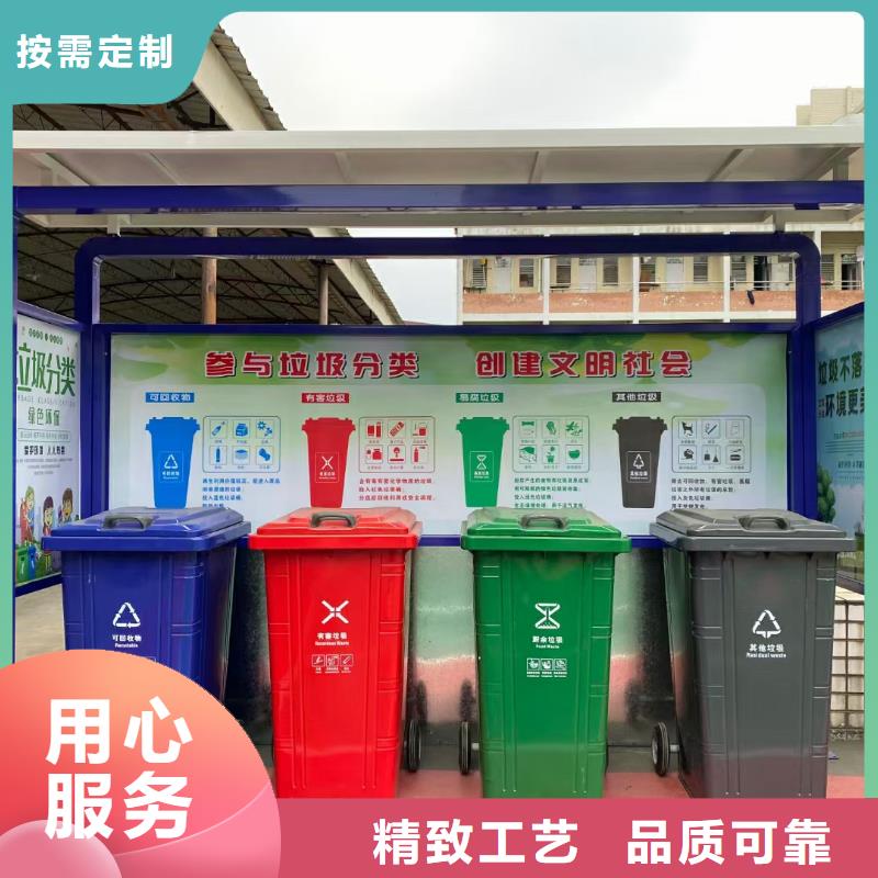 学校垃圾分类亭垃圾房质量保证
