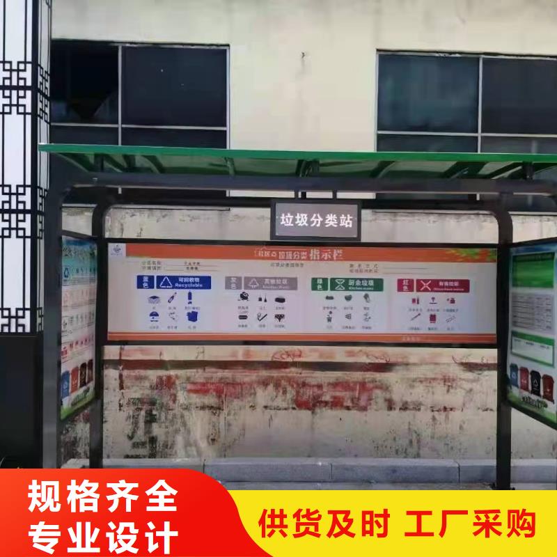 不锈钢垃圾分类亭垃圾房施工团队