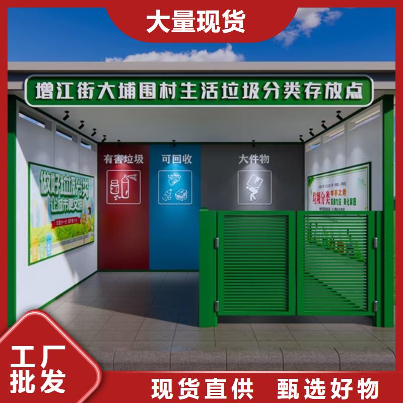 医院垃圾分类亭安装