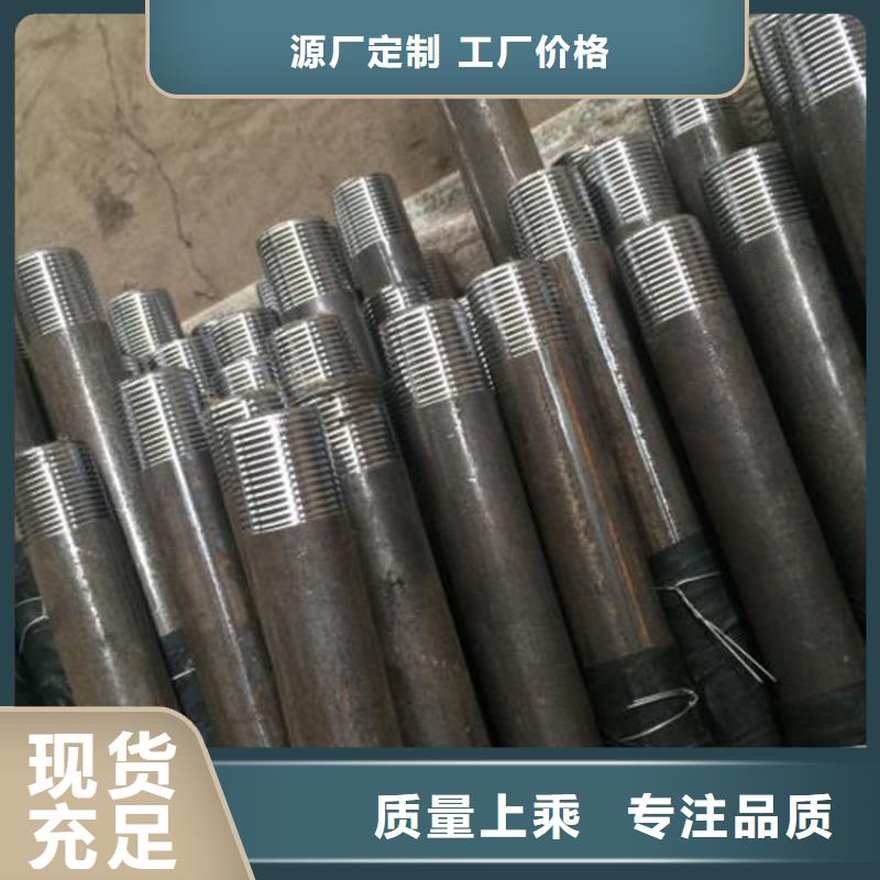 厚壁注浆管生产厂家非标价钱