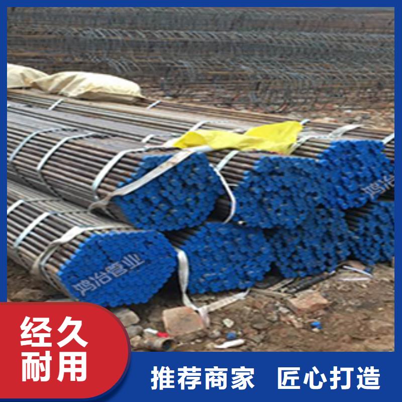管棚管现货今日价钱