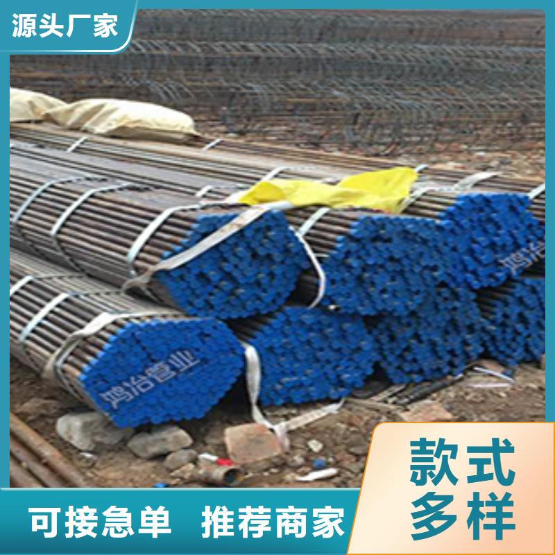县桩基检测管生产厂家国标标准