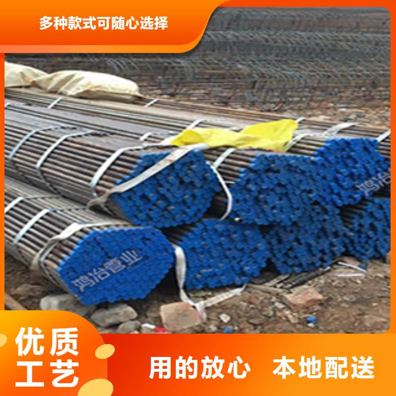 声测管生产厂家当地货源
