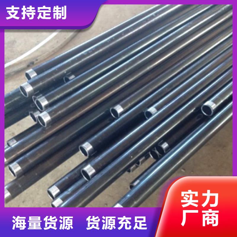 声测管生产厂家鑫亿呈销售