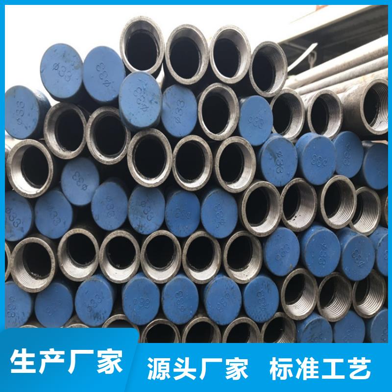 声测管现货来图定做