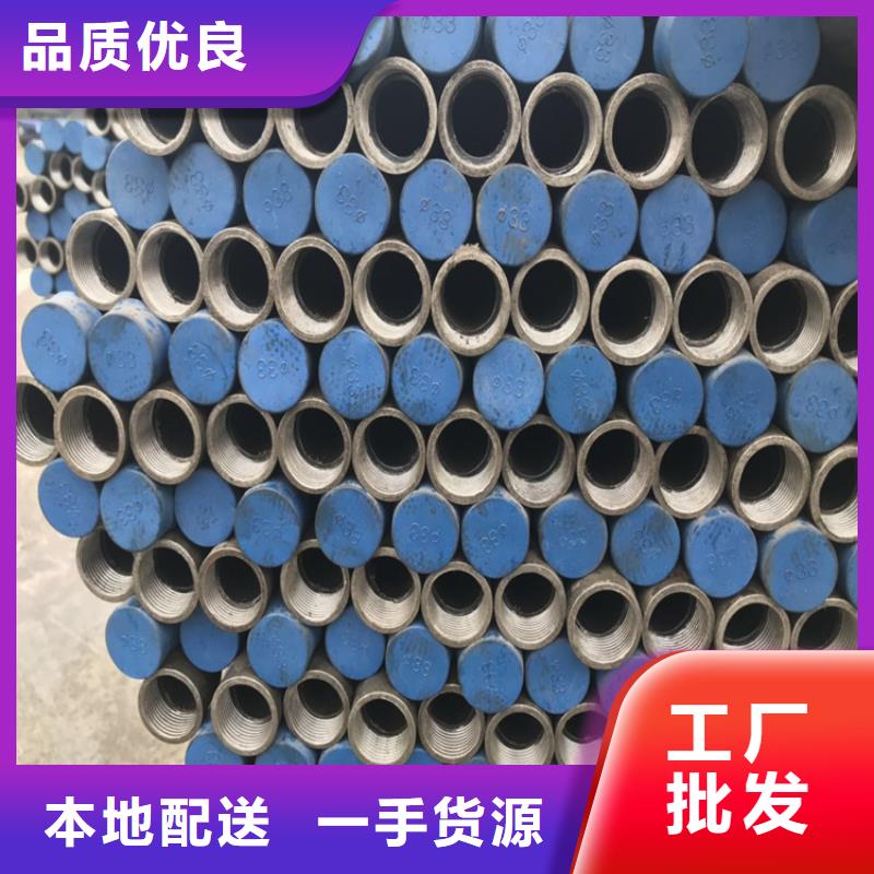 57声测管价格按需定制