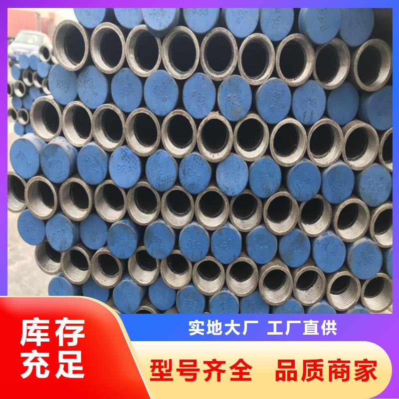 注浆管视频-广西省钦州市声测管注浆管可服务区域灵山|钦北|梧州|百色|来宾|南宁等