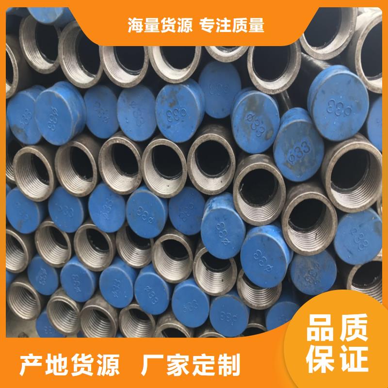57*1.5声测管厂家规格型号