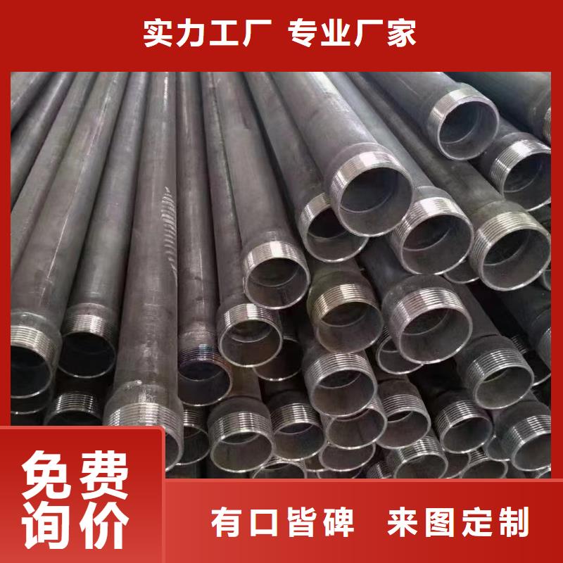 声测管现货合理损耗