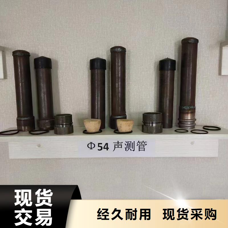 桩基检测管生产厂家当天能发货