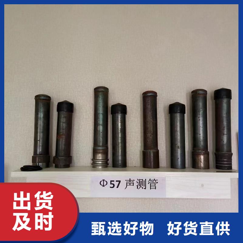 60声测管生产厂家鑫亿呈销售