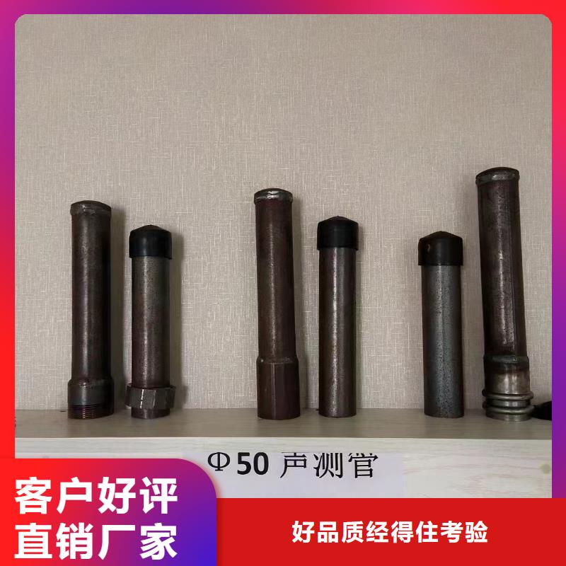 桩基检测管厂家当天能发货