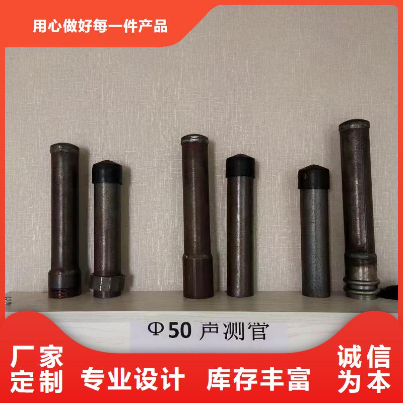 检测管现货标准