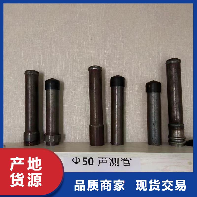 县54声测管现货品质靠谱