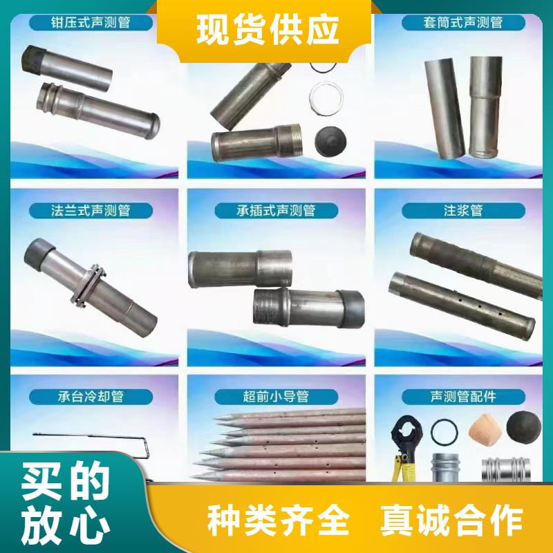 50声测管现货源头大厂