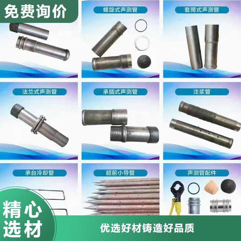 县声测管价格非标厚度