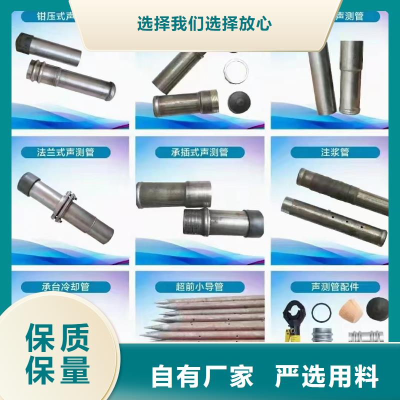 50声测管厂家本地现货