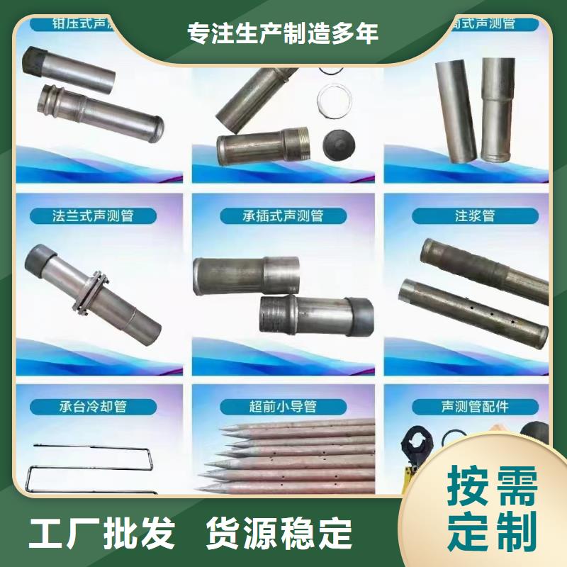 50声测管现货鑫亿呈工厂