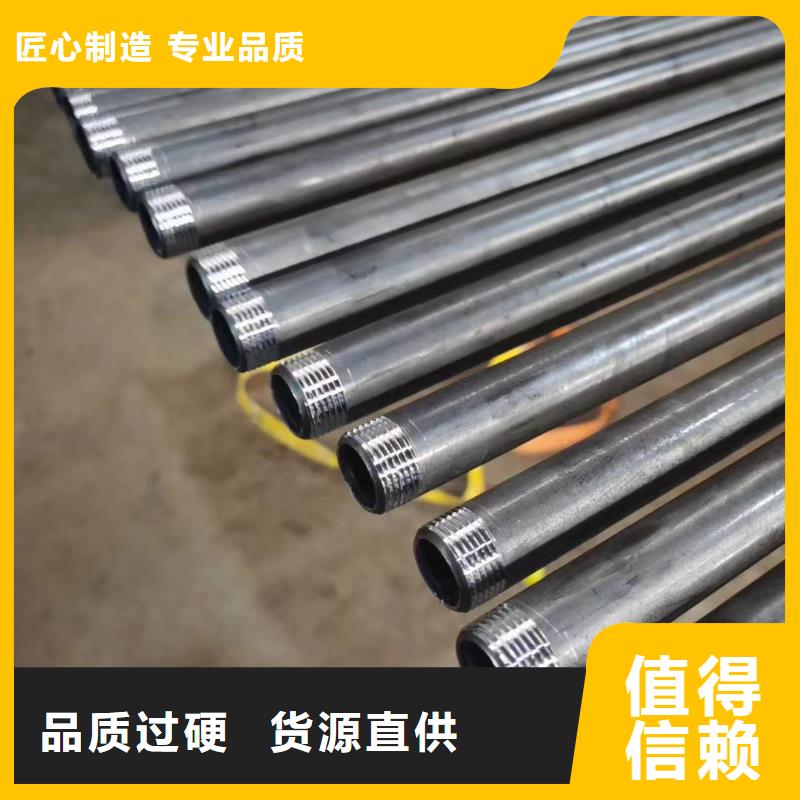 50声测管厂家量大优惠