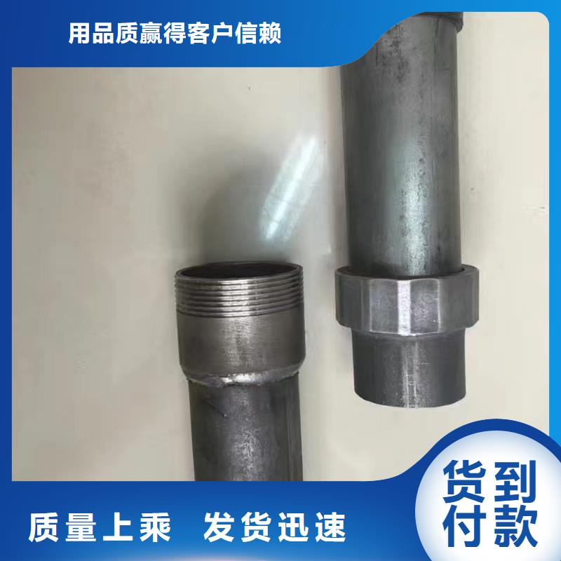 珠海梅华街道声测管现货拿图定制