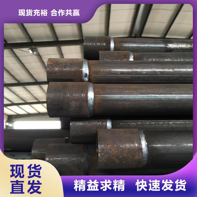 管棚管生产厂家当地货源