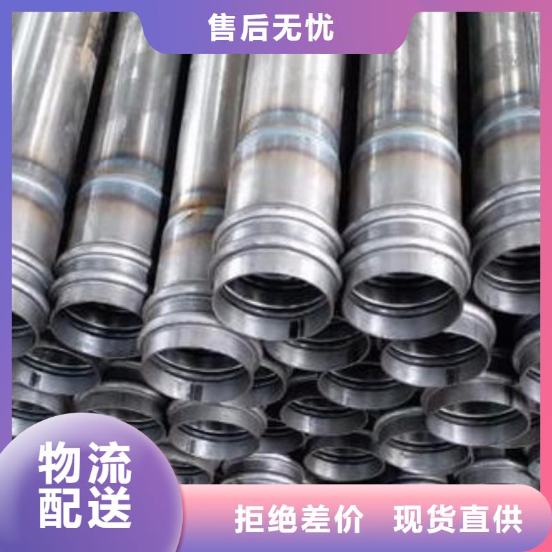 管棚管现货今日价钱