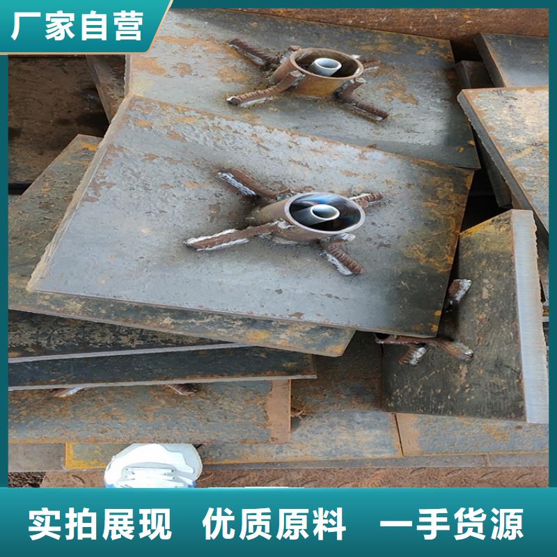 广东省南水镇沉降板厂家当地价格