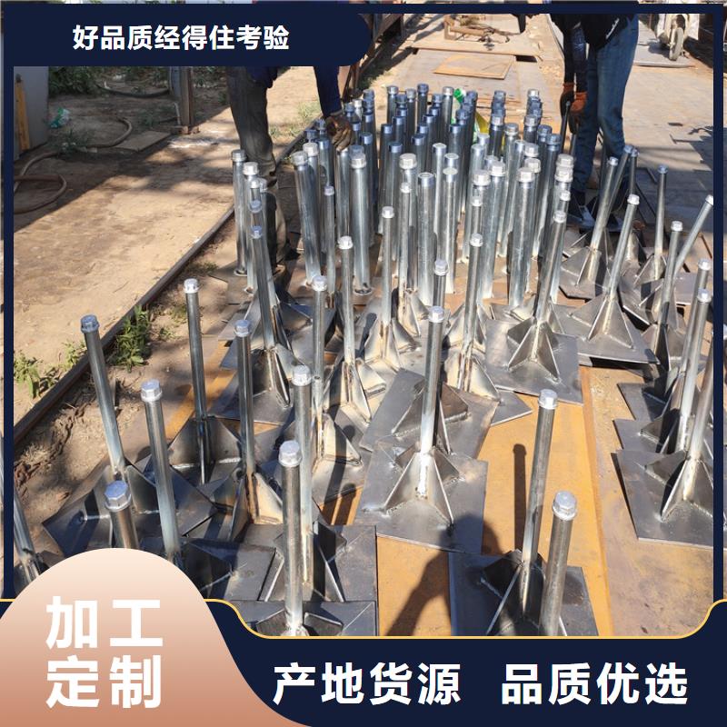沉降板厂家鑫亿呈发货
