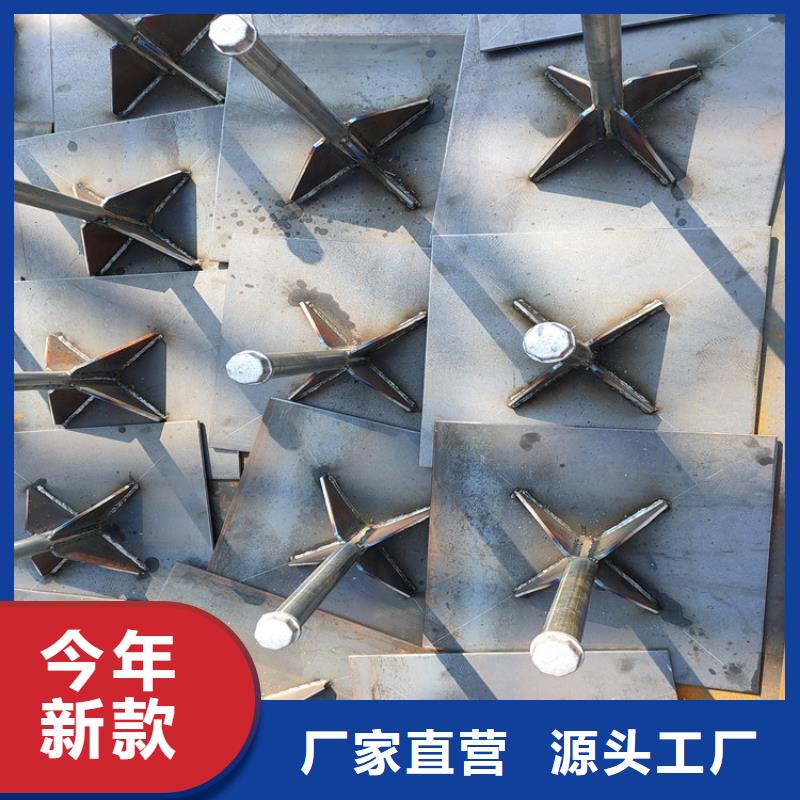预埋沉降板厂家今日行情
