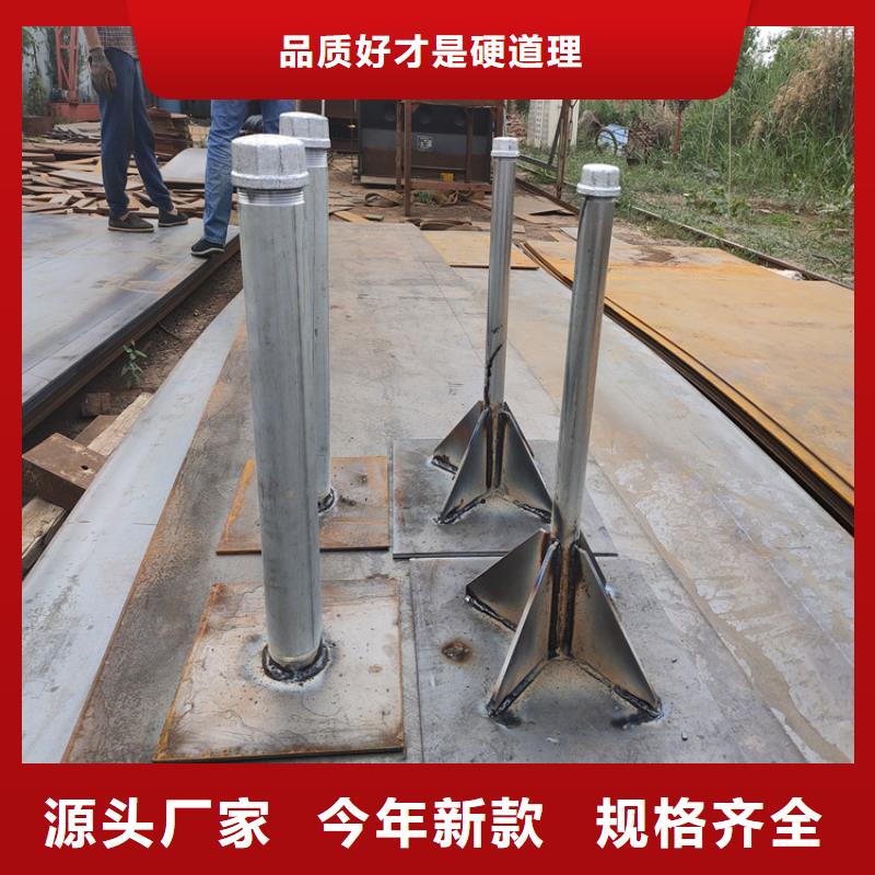 县预埋沉降板现货当天装车