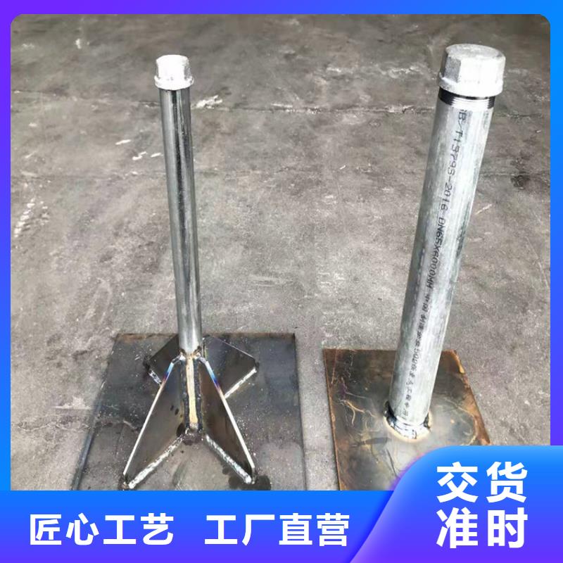 预埋沉降板现货品牌鑫亿呈