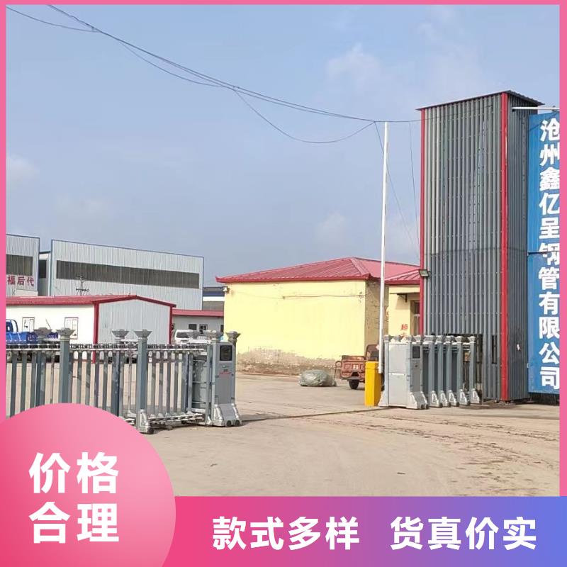 县沉降板现货公司一角
