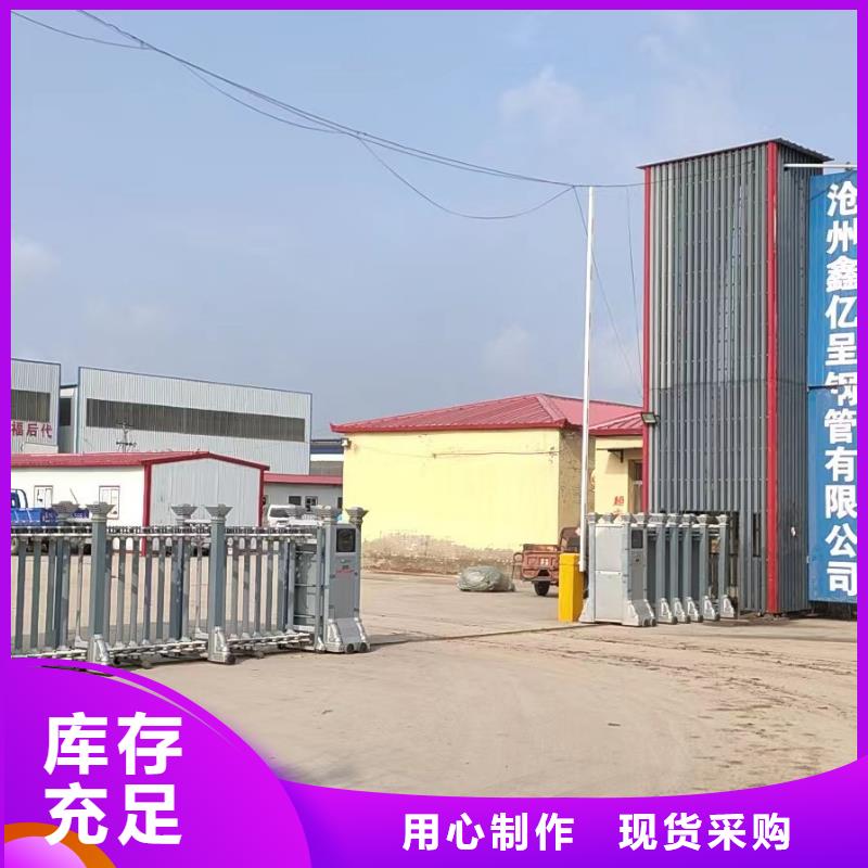 广东省南水镇沉降板厂家当地价格