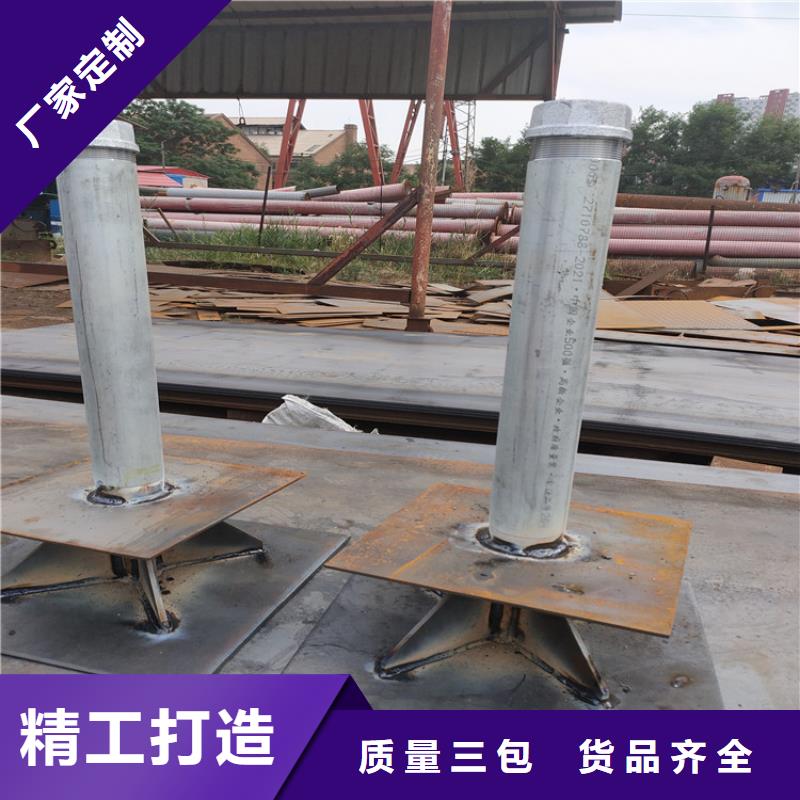 沉降板现货鑫亿呈工厂