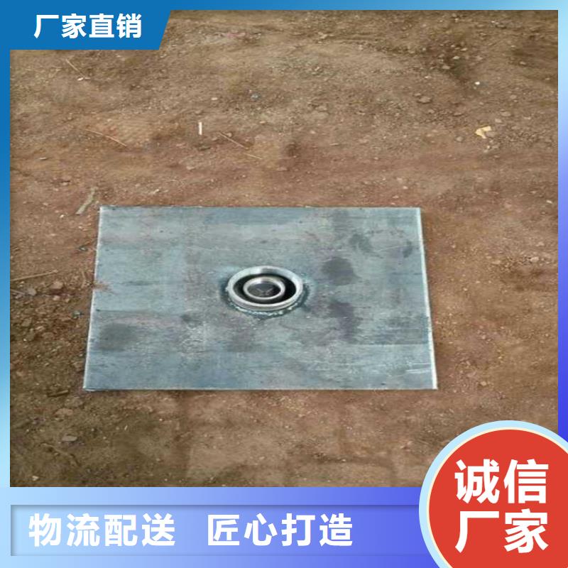 预埋沉降板厂家无中间商