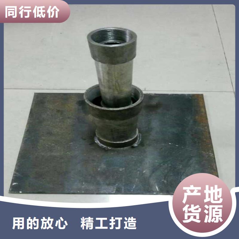 500型号沉降板现货