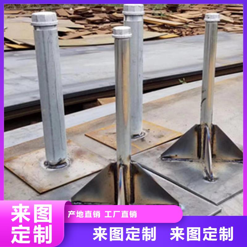 沉降板现货本地工厂