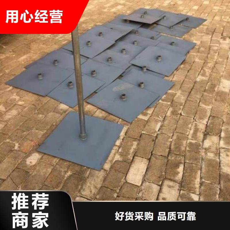 预埋沉降板厂家当天装车
