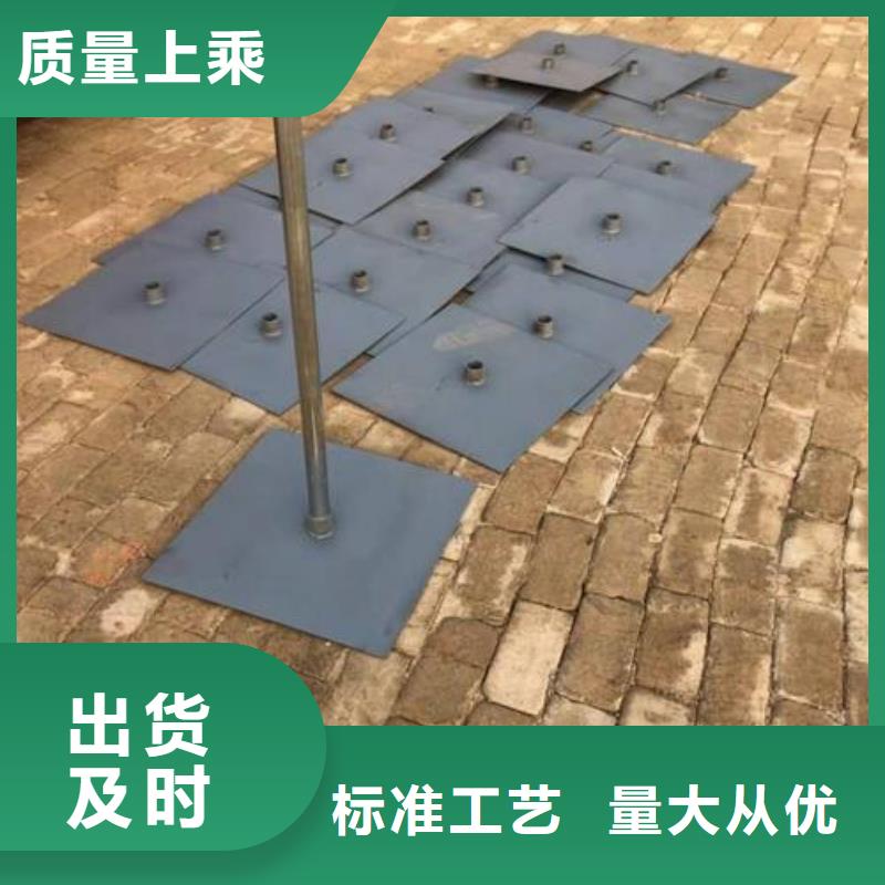 沉降板厂家当天装车