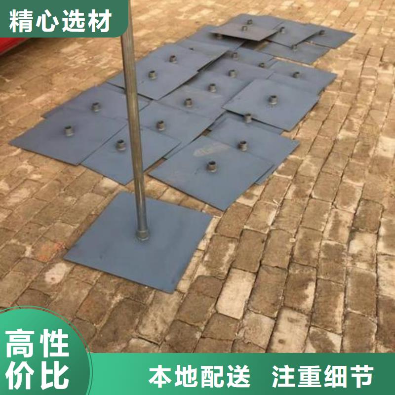 沉降板厂家500型号