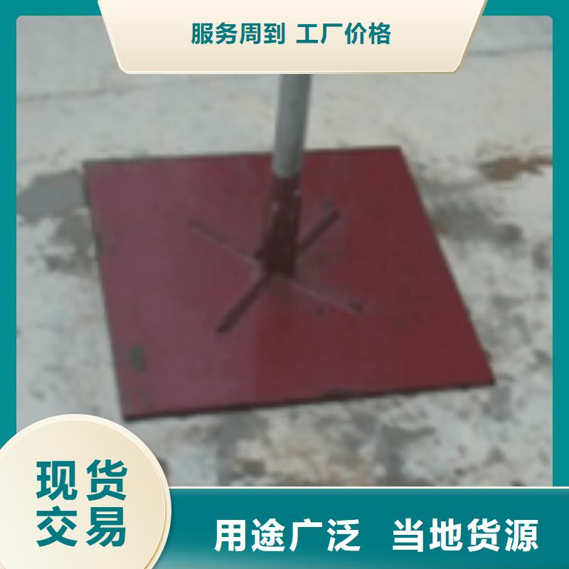 路基沉降板现货400规格