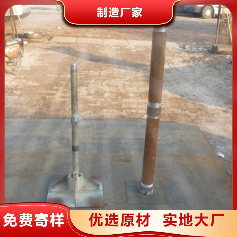 县预埋沉降板厂家货源充足