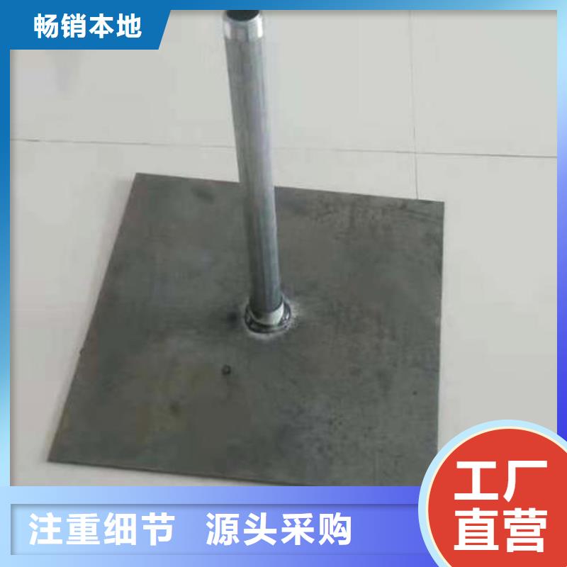 观测板厂家本地工厂